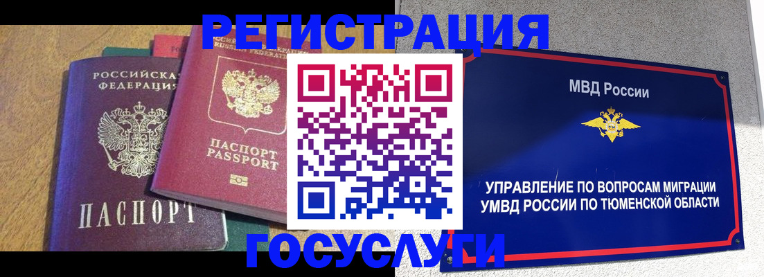 найти адрес прописки в Лосино-Петровском